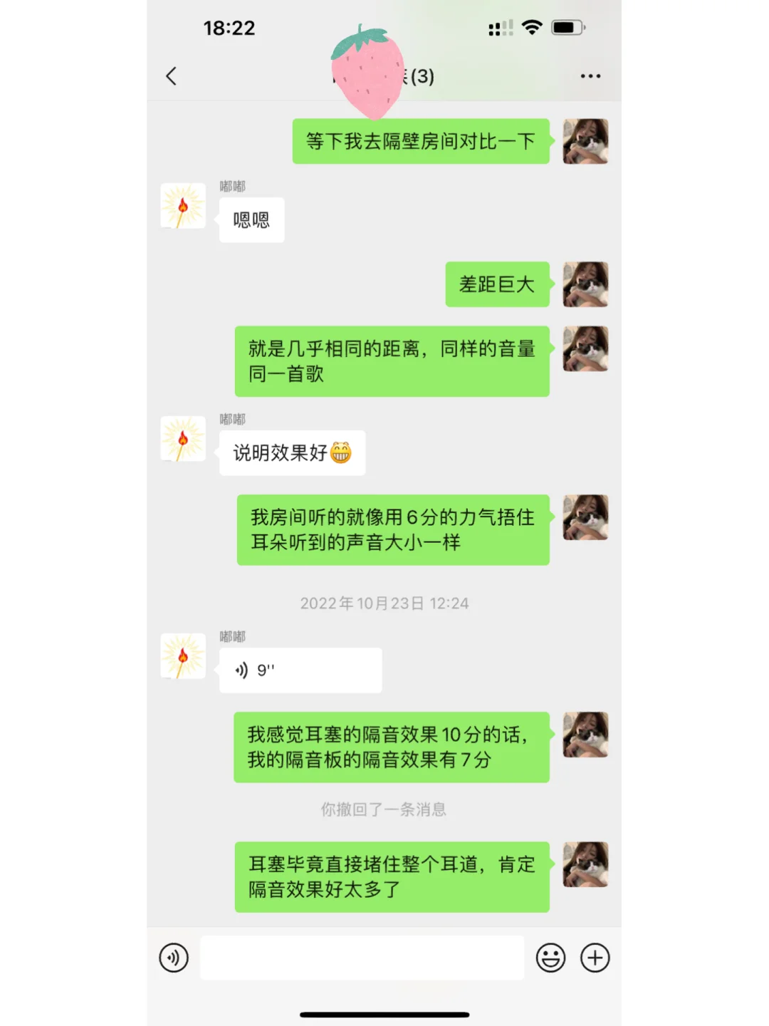 隔音海绵毛毡❗️❗️反馈来啦
