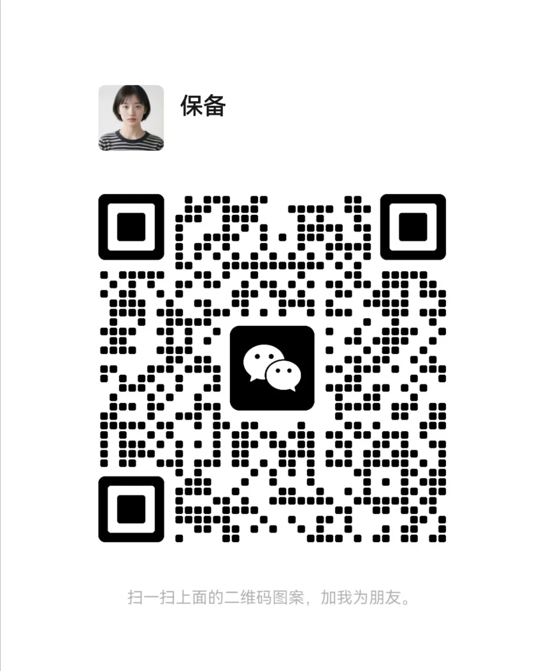 医疗设备维修欢迎加入