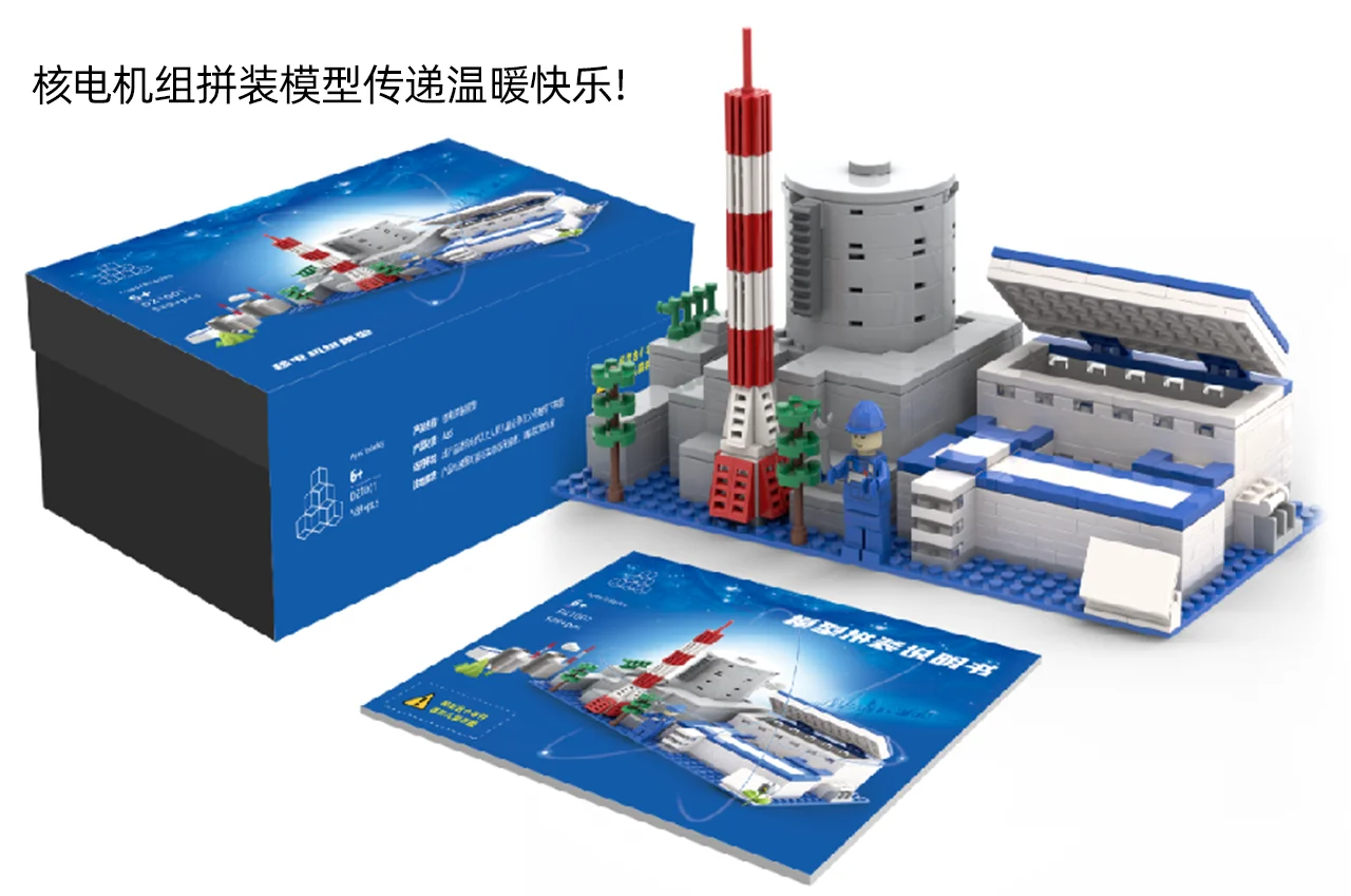 大寒时节,核电站给你家供暖,你敢相信吗?