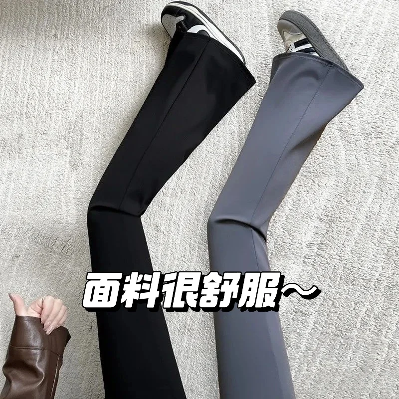 最近公司里很多同事都在穿瑜伽微喇裤！