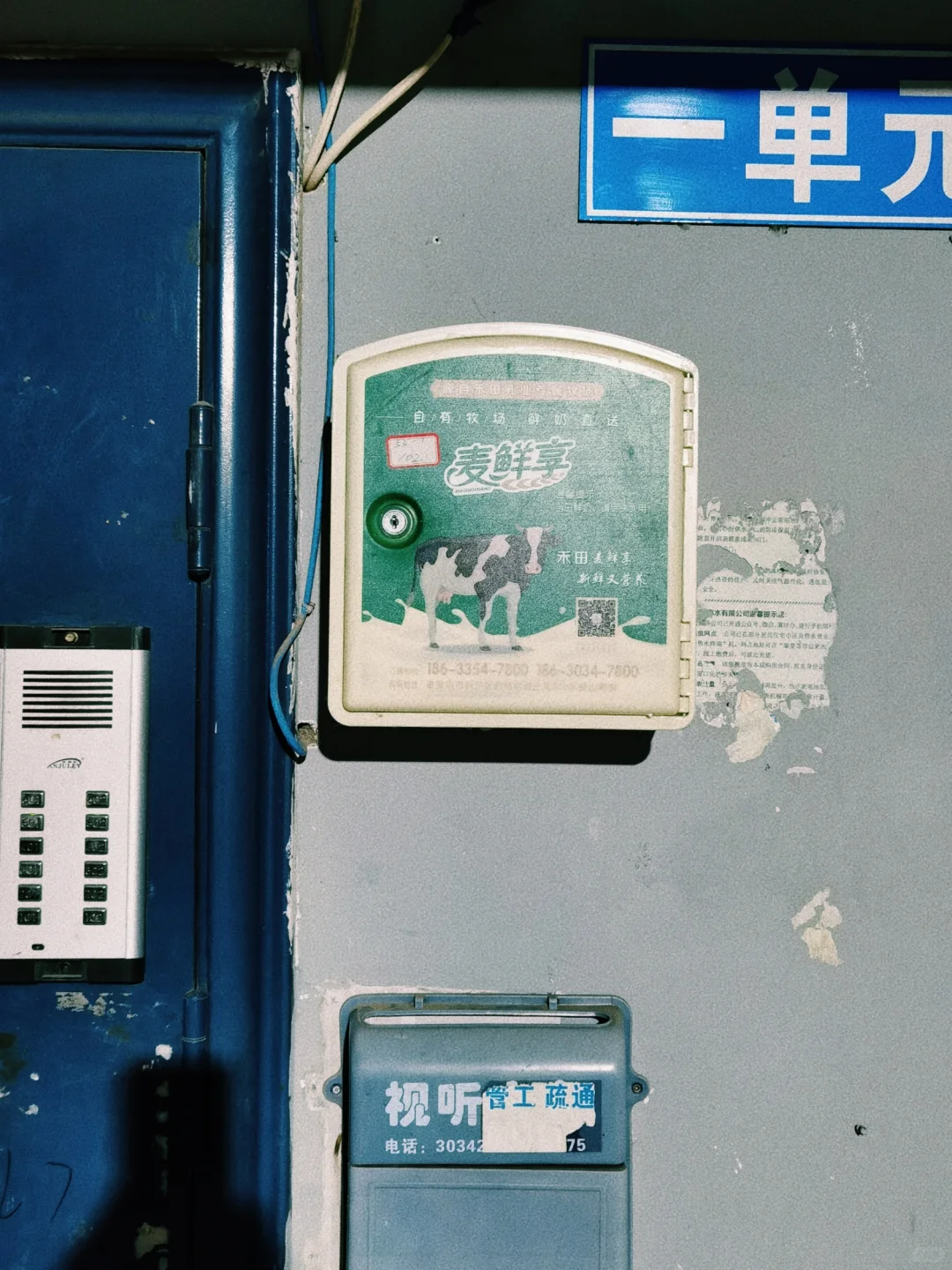 别再羡慕其它城市鲜奶了⚠️秦皇岛鲜奶配送