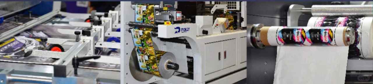 【2026年3月24-28日】巴西印刷包装展