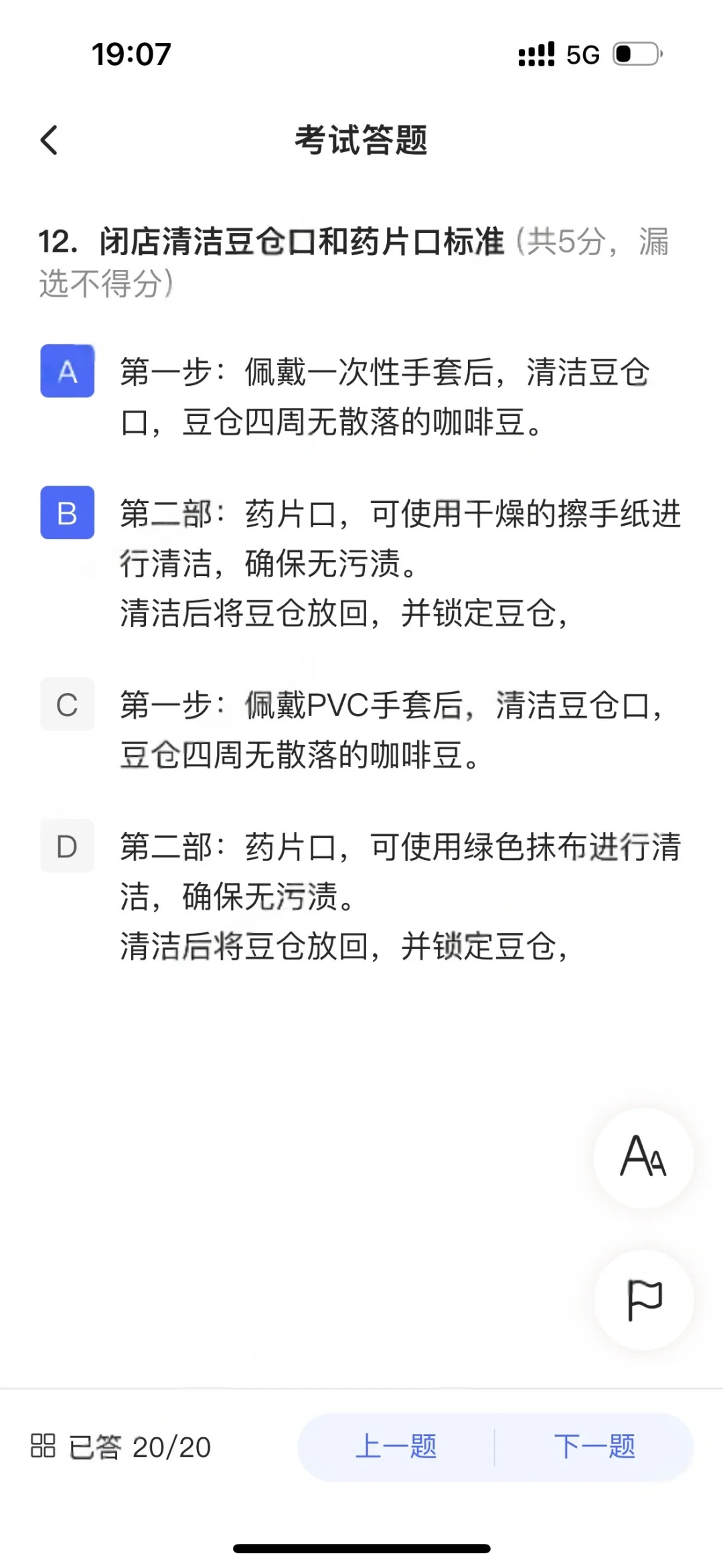 视频稽核-下-20251010