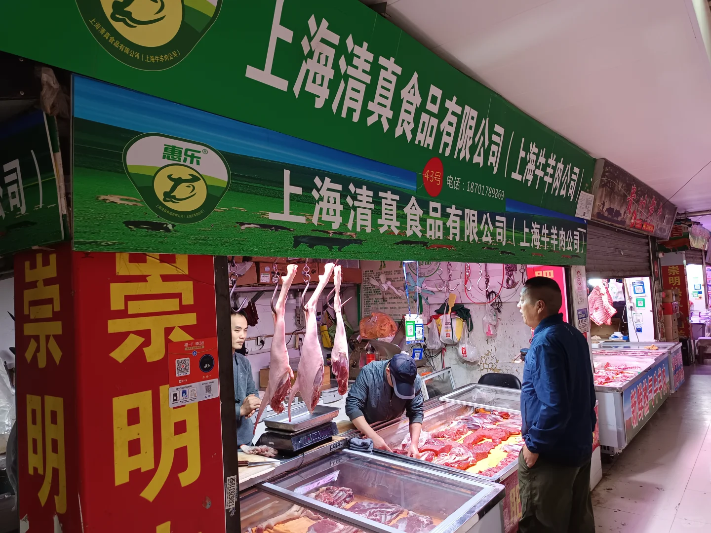 菜市场——桃源街生活圈第九站