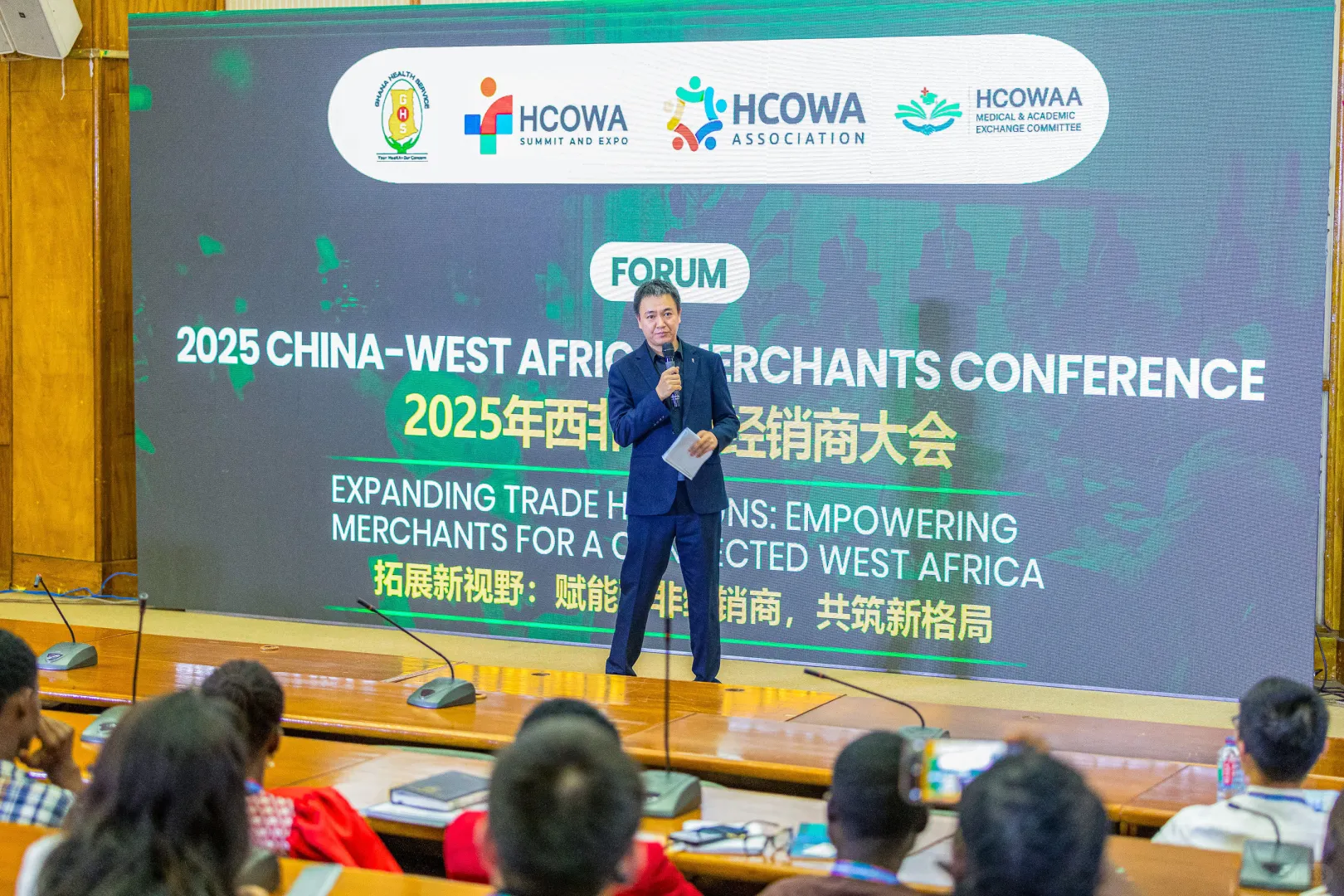 ?2025西非经销商盛会圆满落幕！