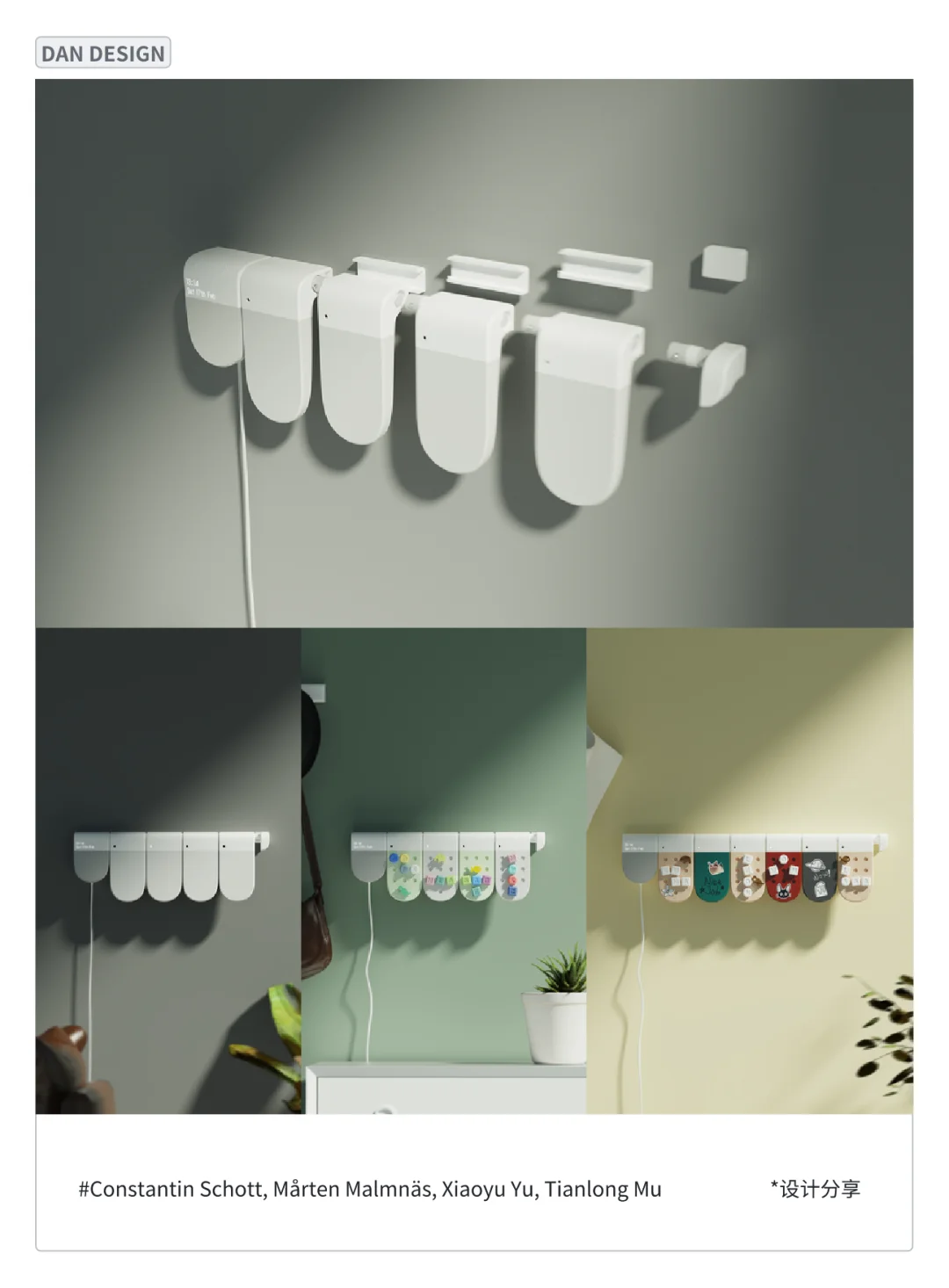 产品设计 | 新的交流体验之语音备忘录