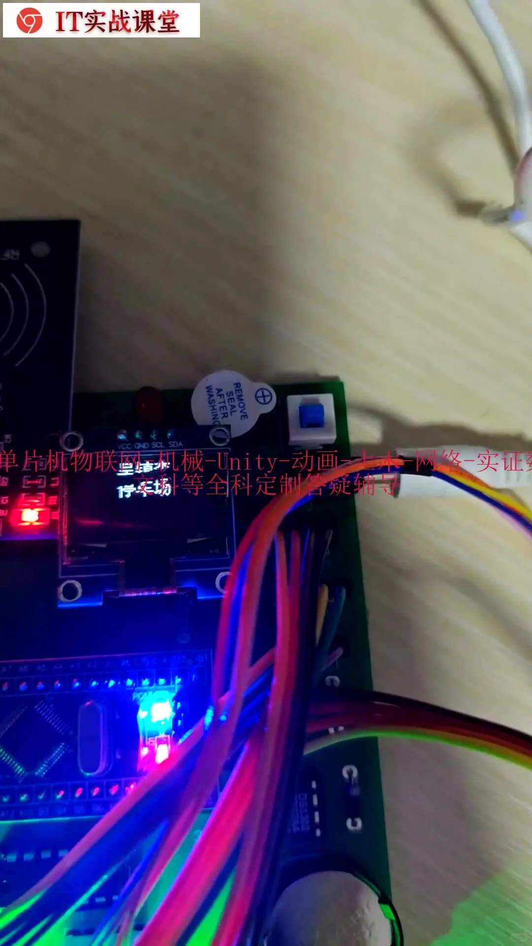 住宅小区停车场管理控制系统设计