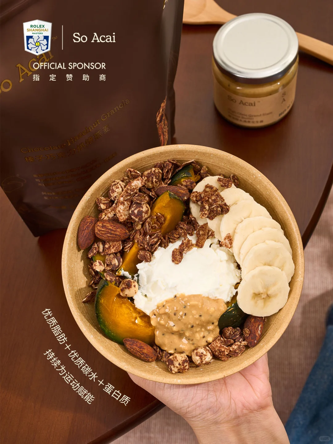 运动代谢UP！超级食物高能量搭配