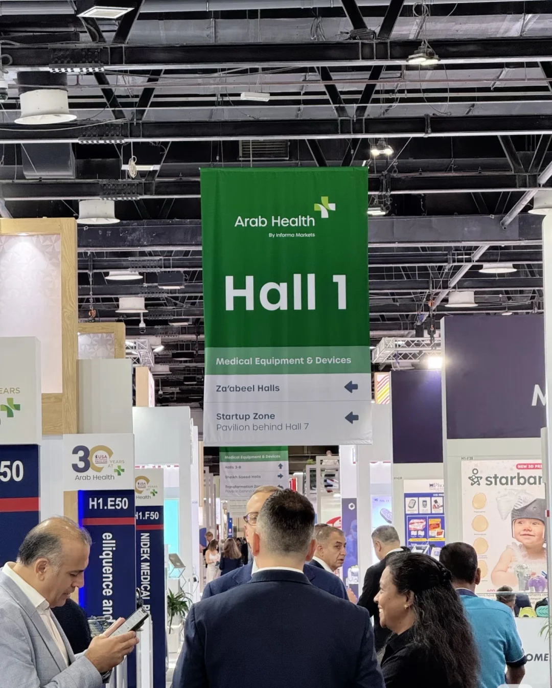 医疗人必看！2026 迪拜医疗展攻略
