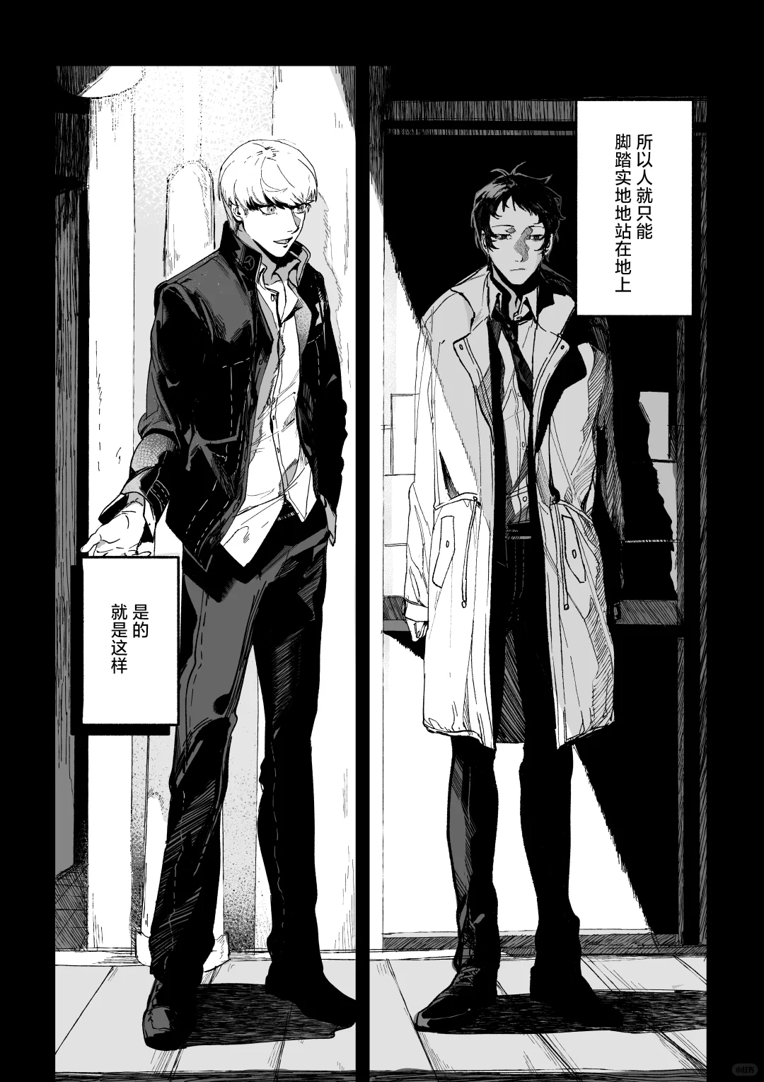 世界上最小的一次■■