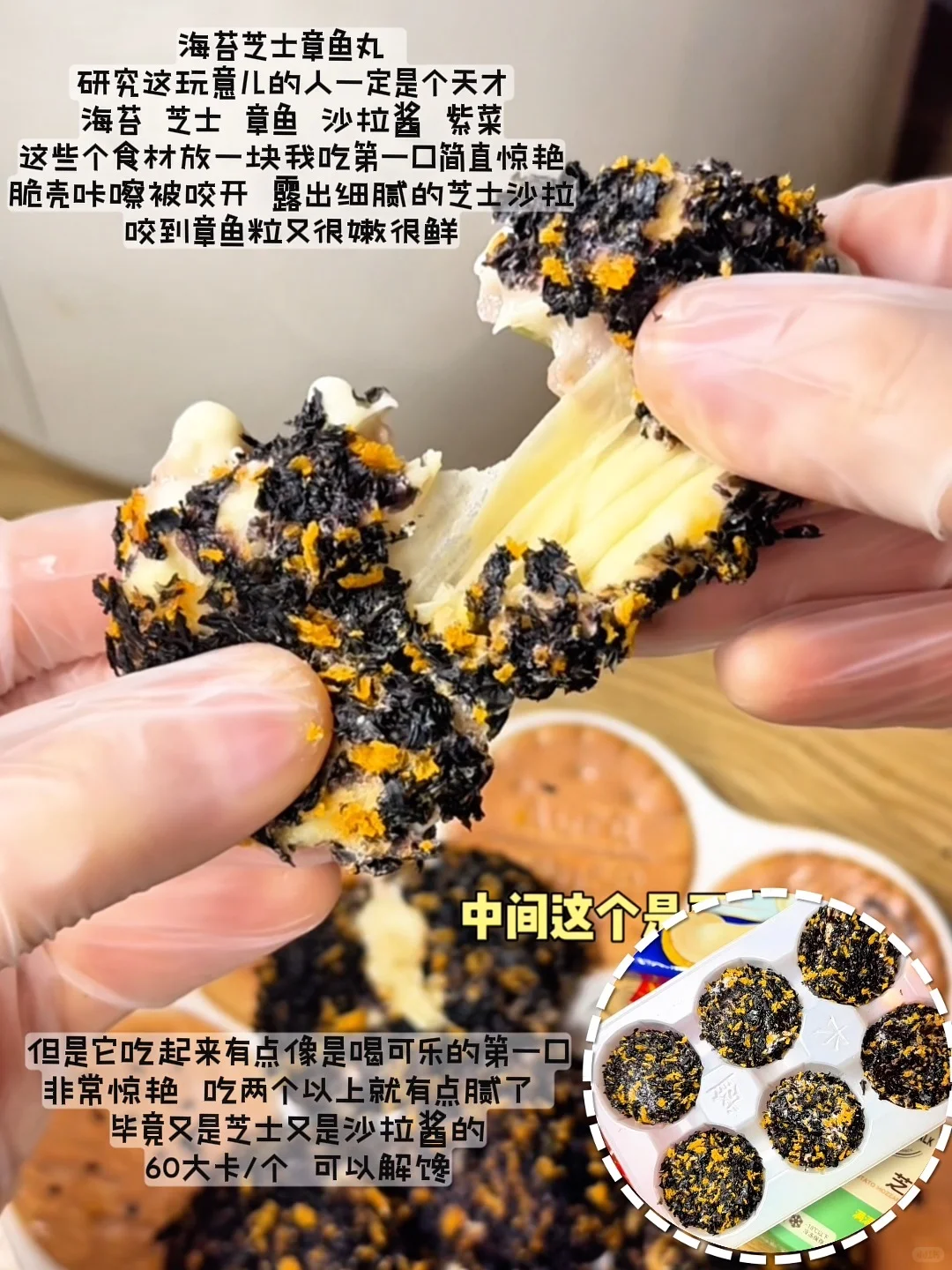 无广?20w人看过的空气炸锅半成品！！纯干货