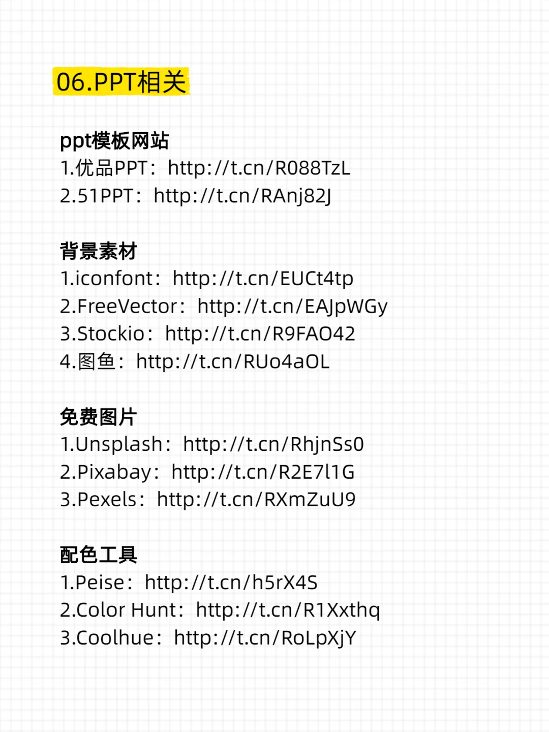 别焦虑，我愿称之为投标最伟大的网站