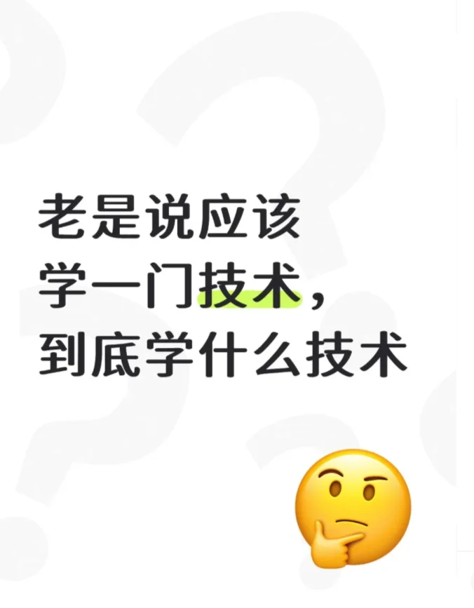 想学一门技术？医疗器械维修技术考虑吗？