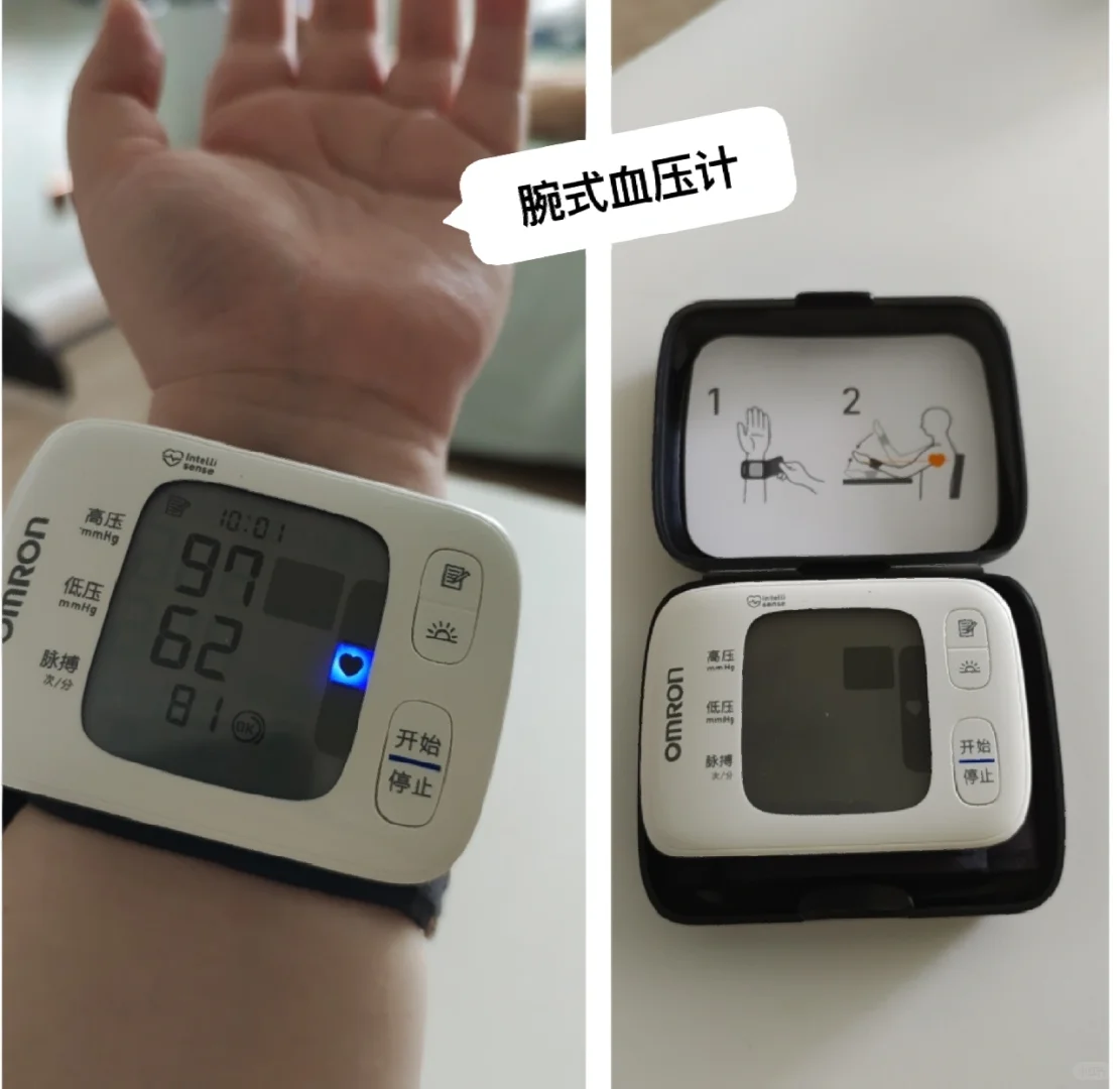 家中常备小医疗器械（防疫器械）