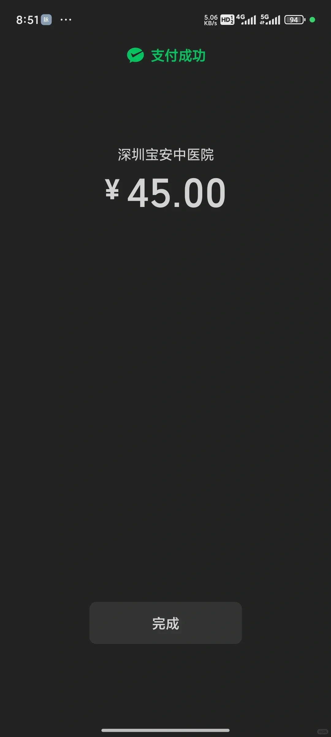 三甲体检不用提前预约