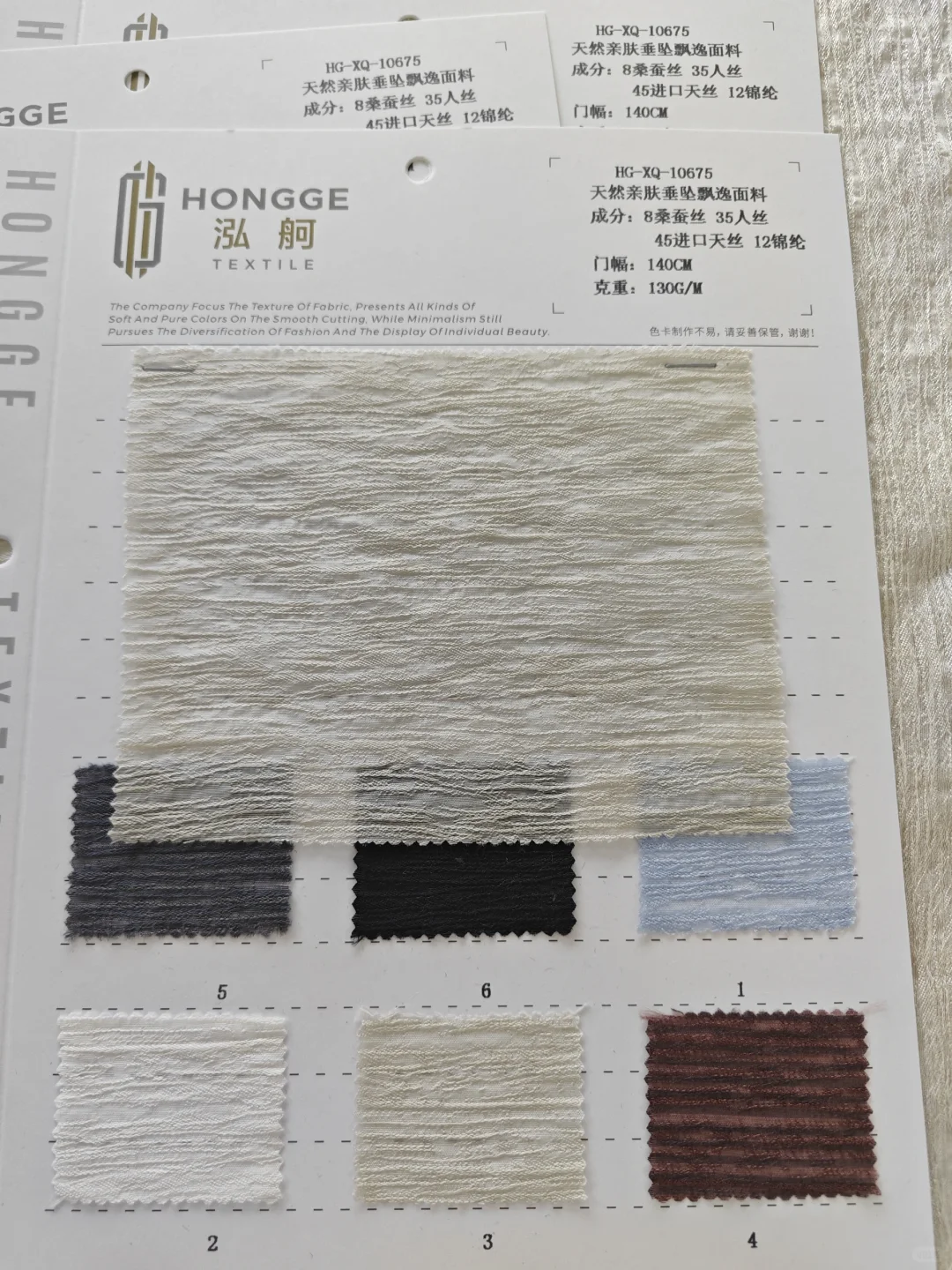 ?桑蚕丝面料推荐|轻盈如羽 亲肤一夏补