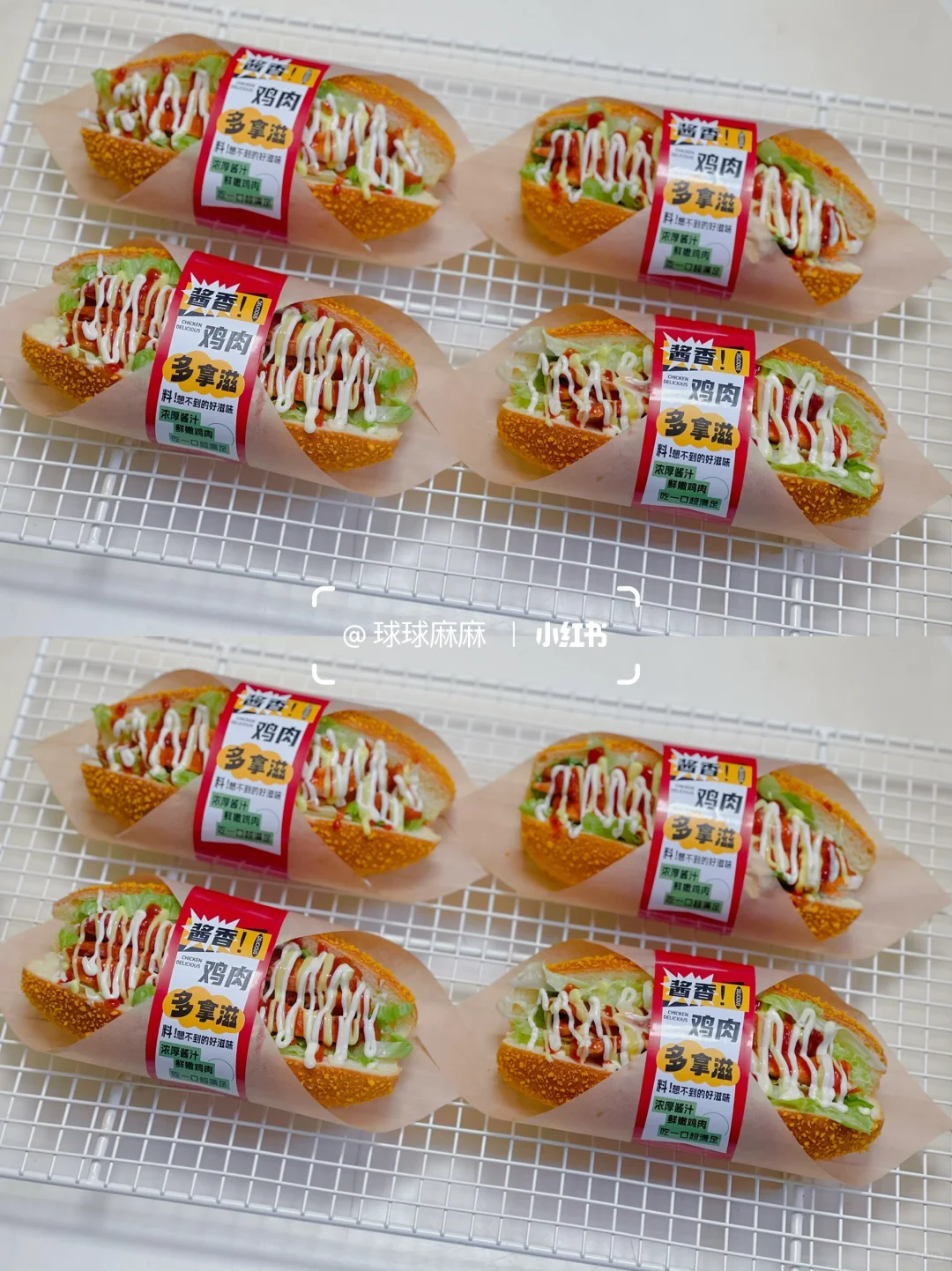 ?鸡腿排多拿滋‼️私房爆款