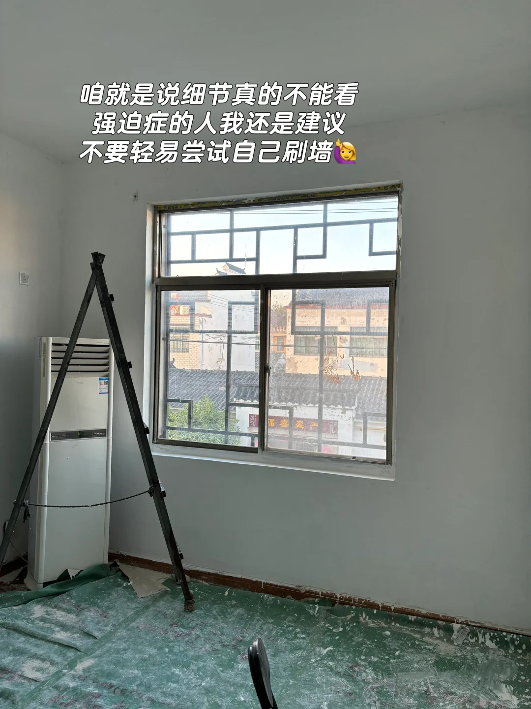 能劝一个是一个❗️粉刷匠哪有那么好干啊?