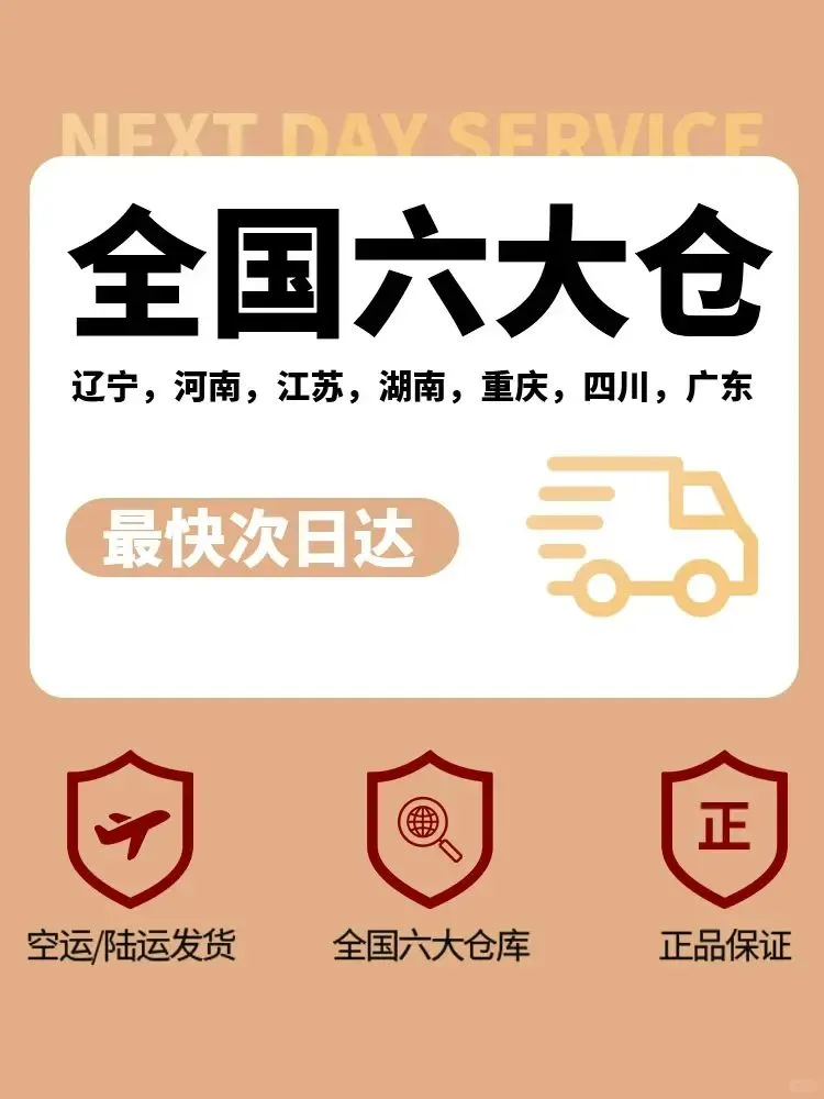 关于预制菜食品安全问题，仟味神厨有话说‼