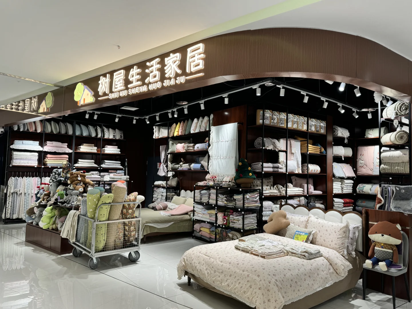 这么好看的家纺店