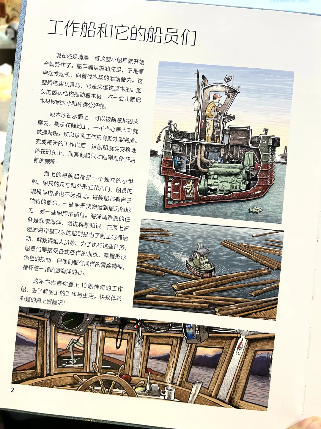 ⚙️?工业风?剖面拆解爱好者狂喜！！！