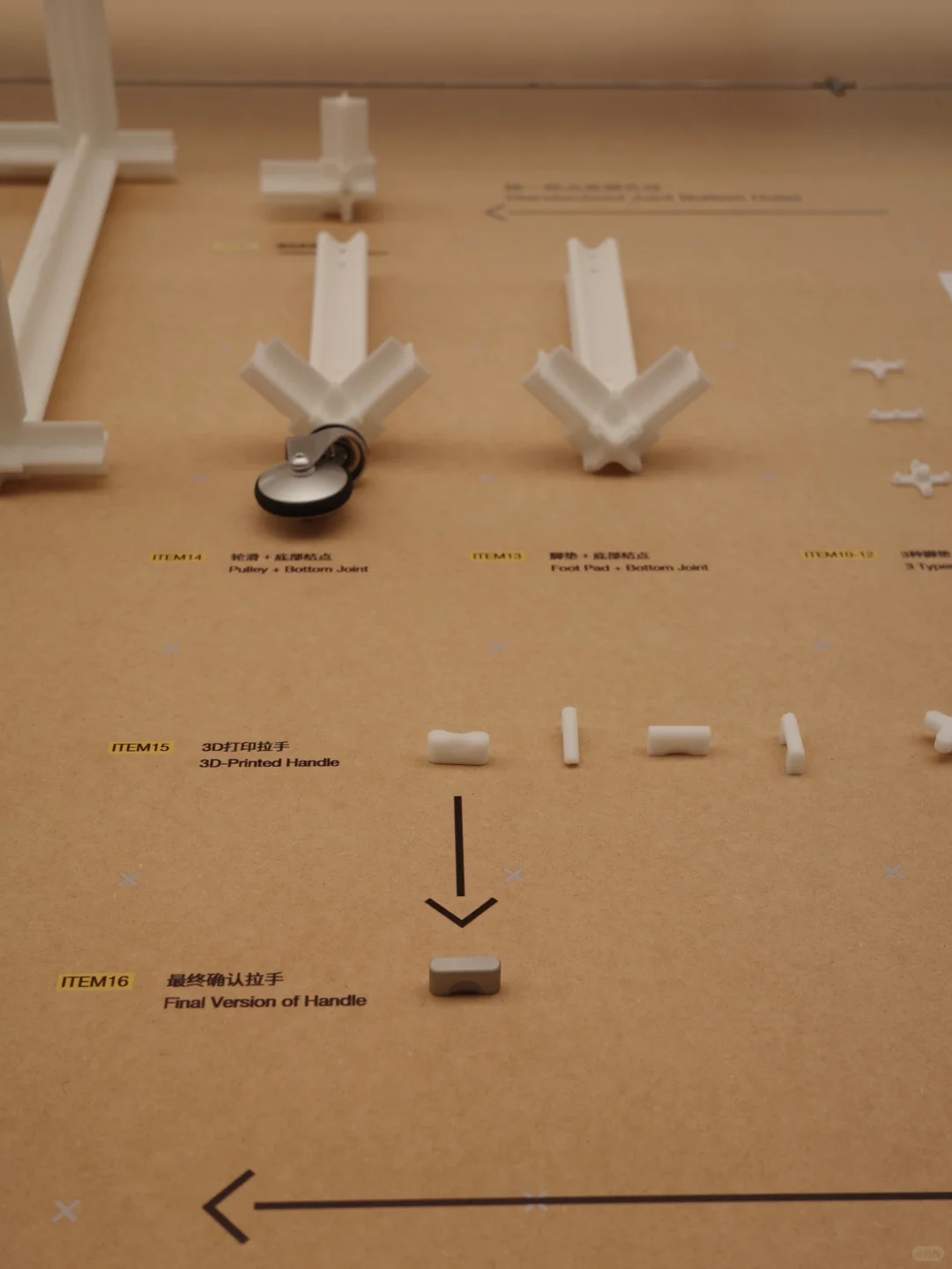 上海家具新展｜一个折叠车间