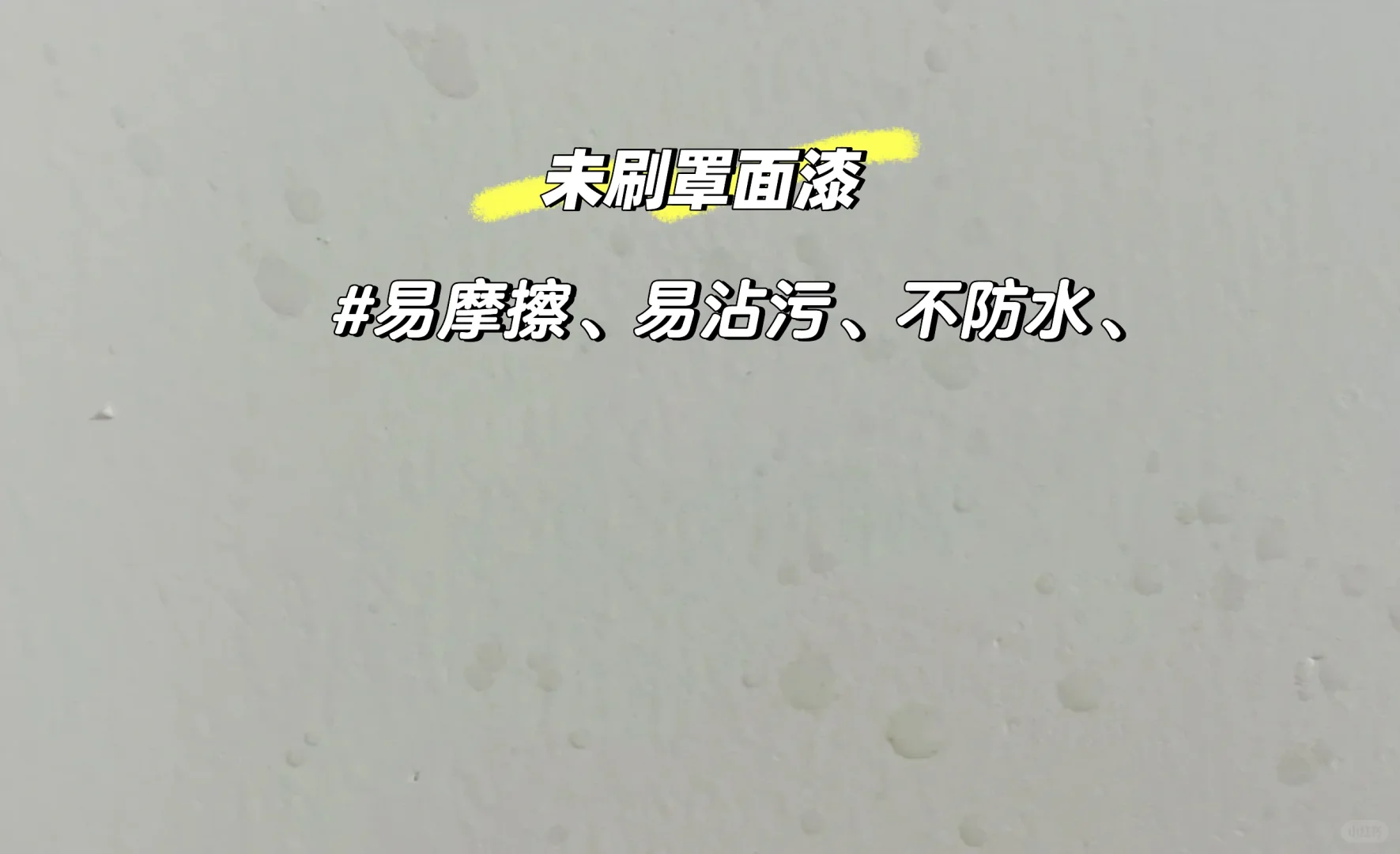 梅雨季救星来了