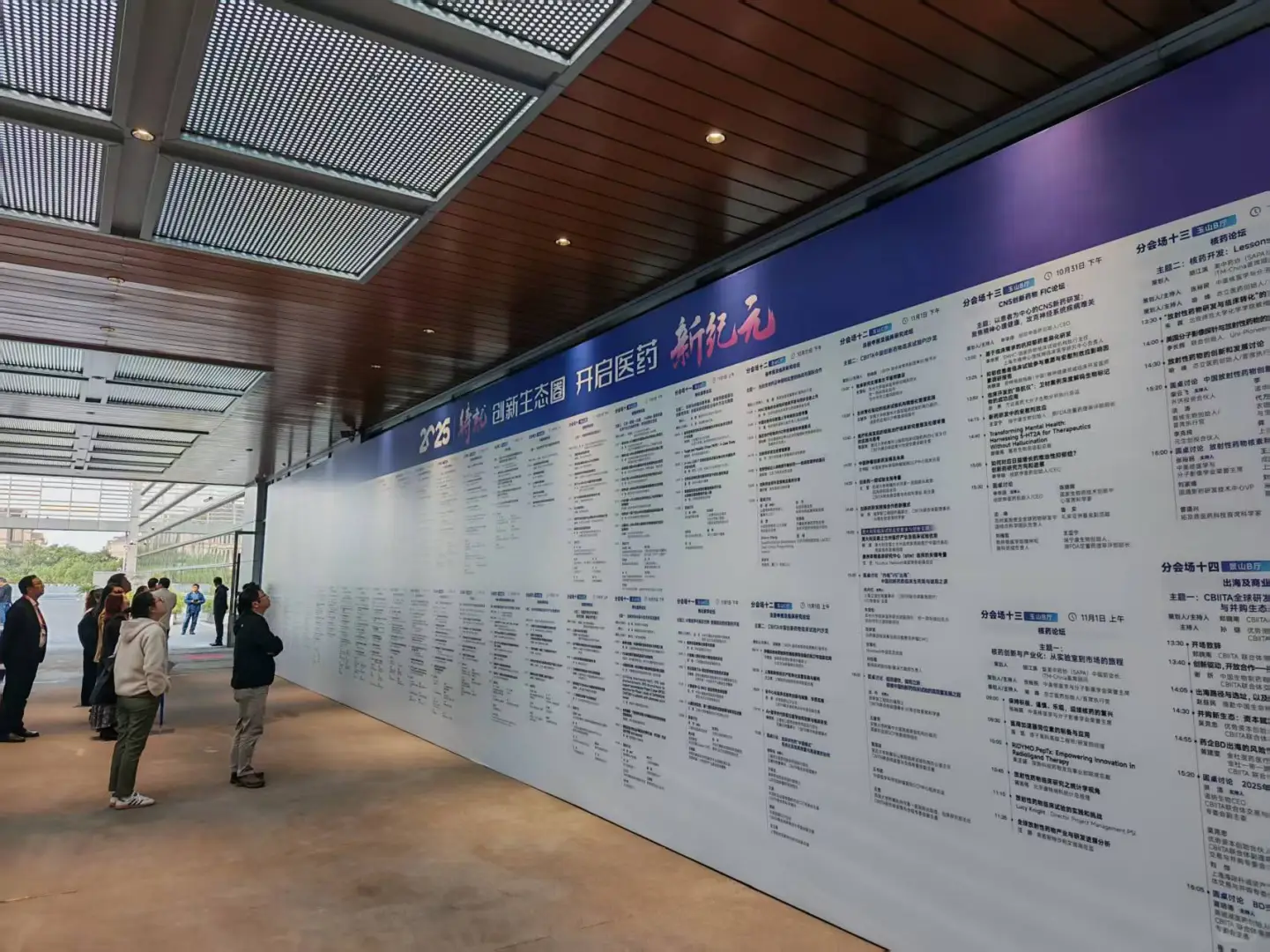 苏州SAPA，医药产业大会听大佬们说！