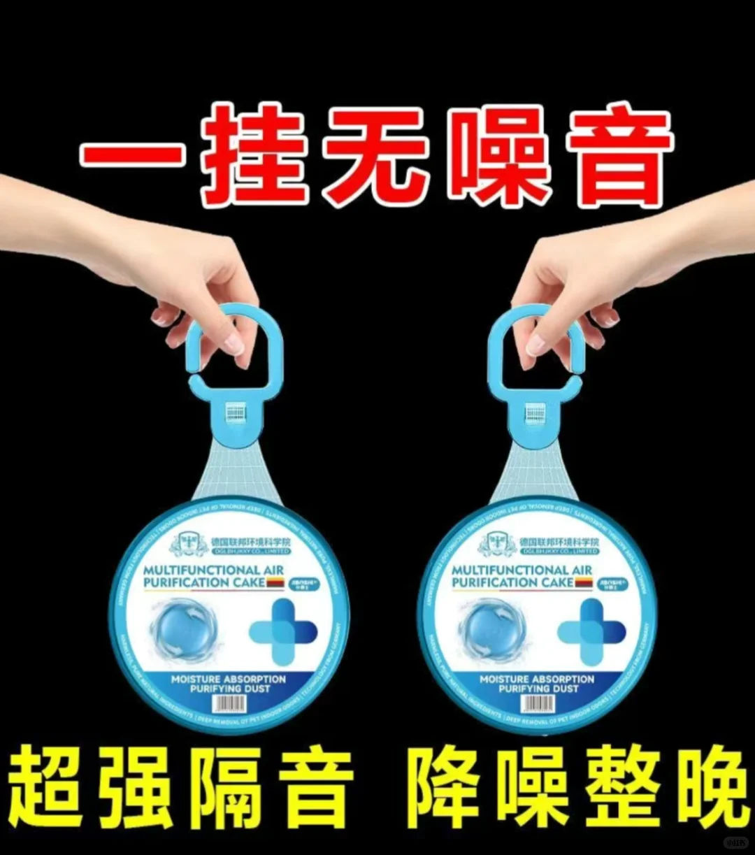 楼下有台球厅 人来人往晚上很吵