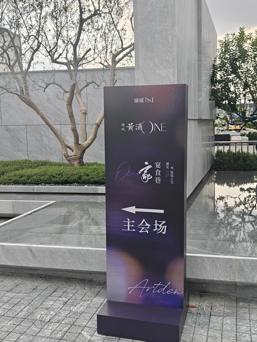 我在品牌家宴做糖画 | 上海品牌家宴糖画师