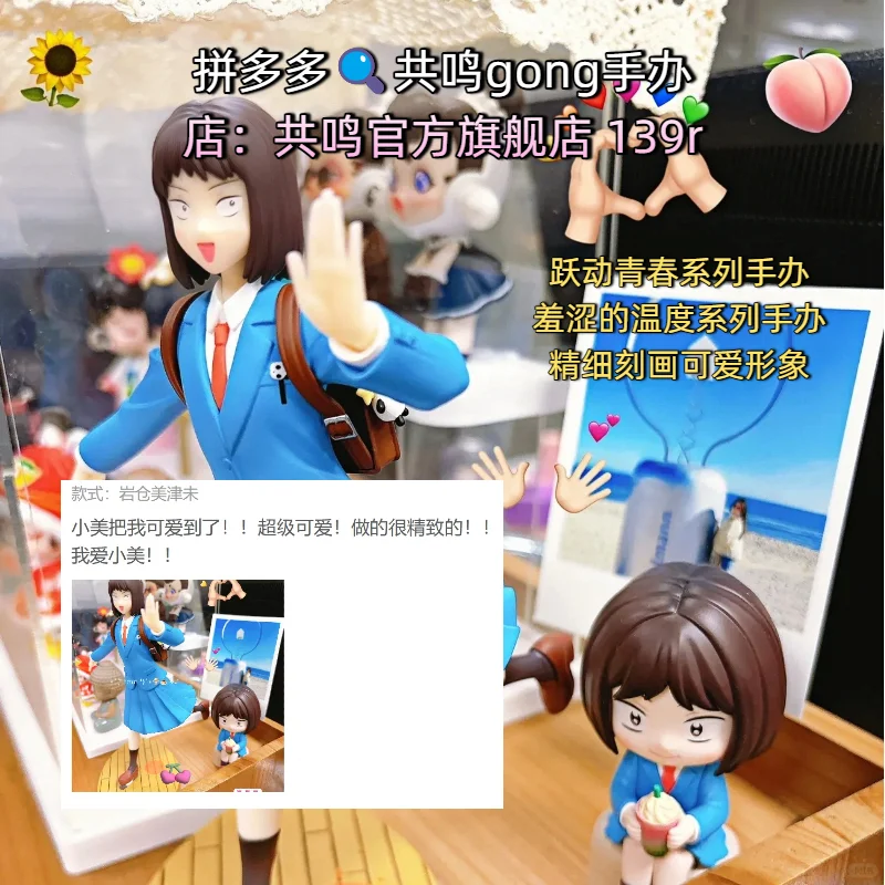 pdd二次元少女手办推荐！都是经典动漫款