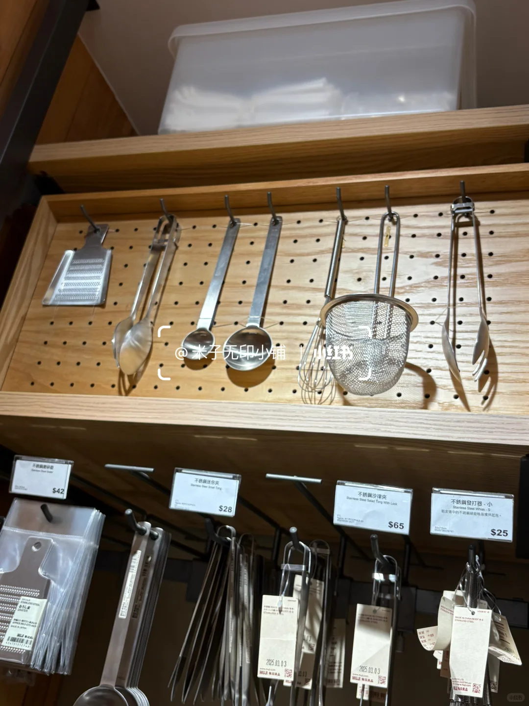 MUJI不锈钢厨具系列 1