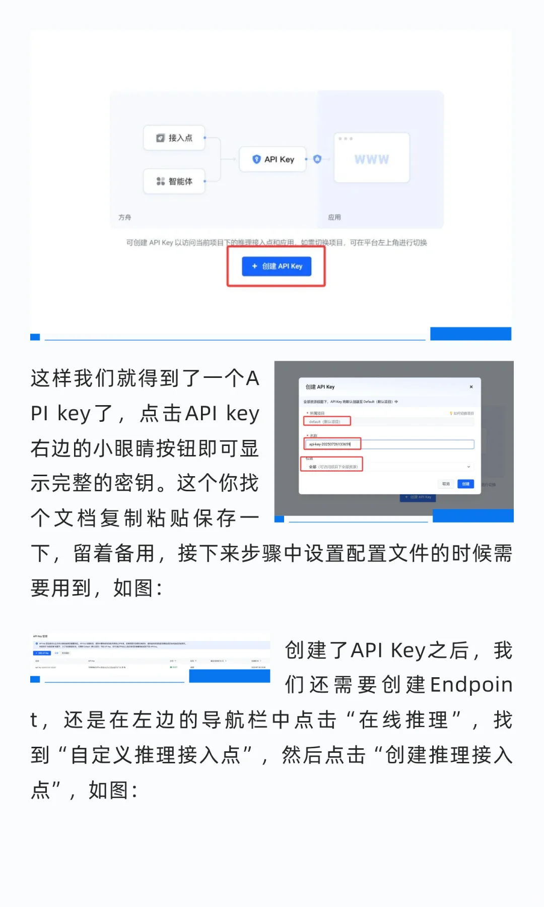 Coze扣子开源版本地化部署教程，赶紧搞起来
