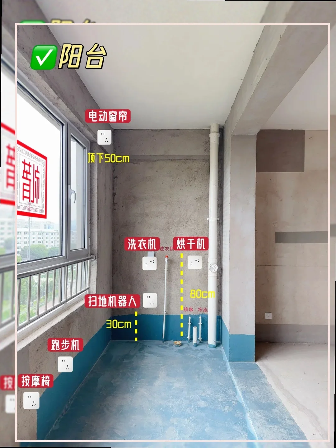 全屋水电位置图！替你们整理好了 拿走拿走