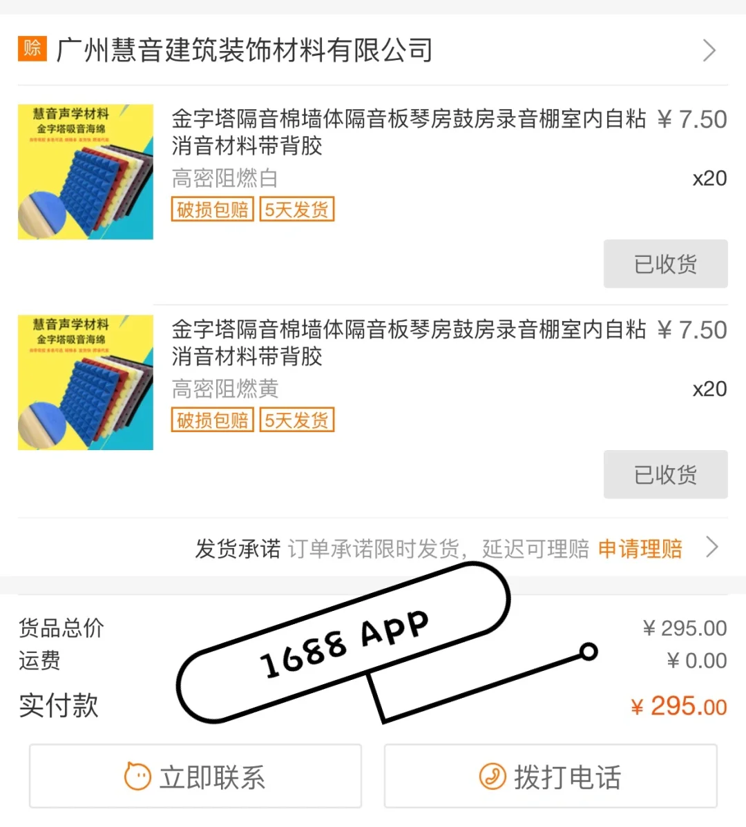 自制DIY有声书录音棚➡️教程在这,看这里❤️