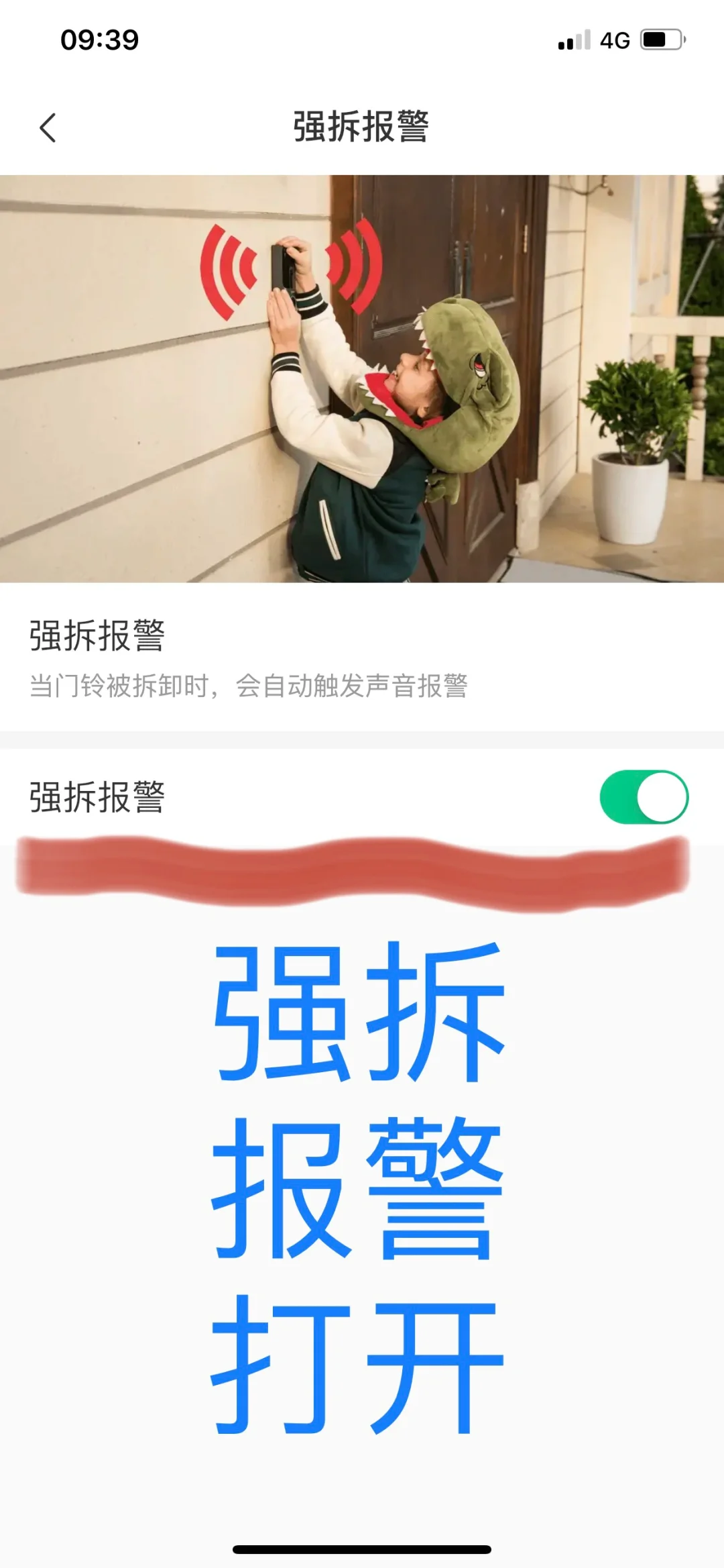 独居女孩必备，用科技保护自己，好用分享