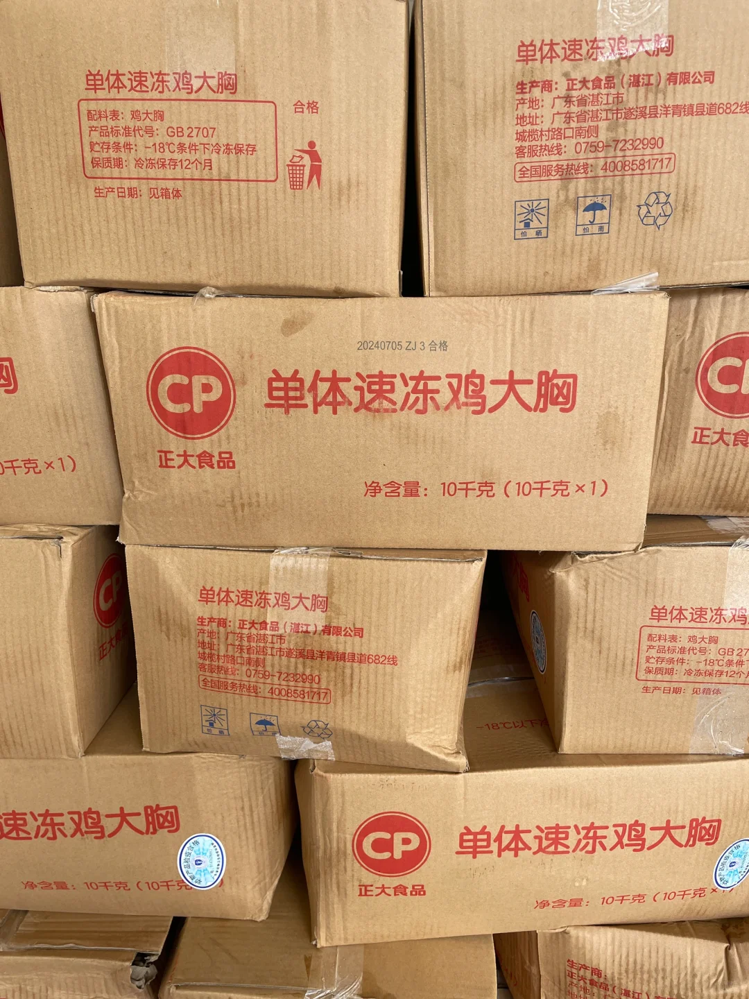 正大和众客最受欢迎