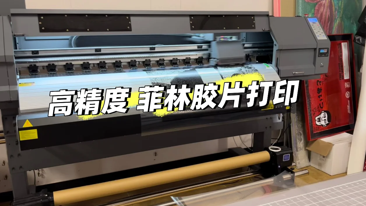 北京|菲林制作打印 质感好棒‼️