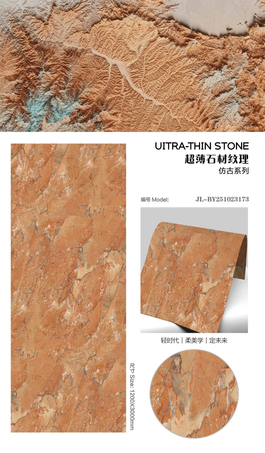 板岩纹理仿古软瓷高清打印喷墨图库