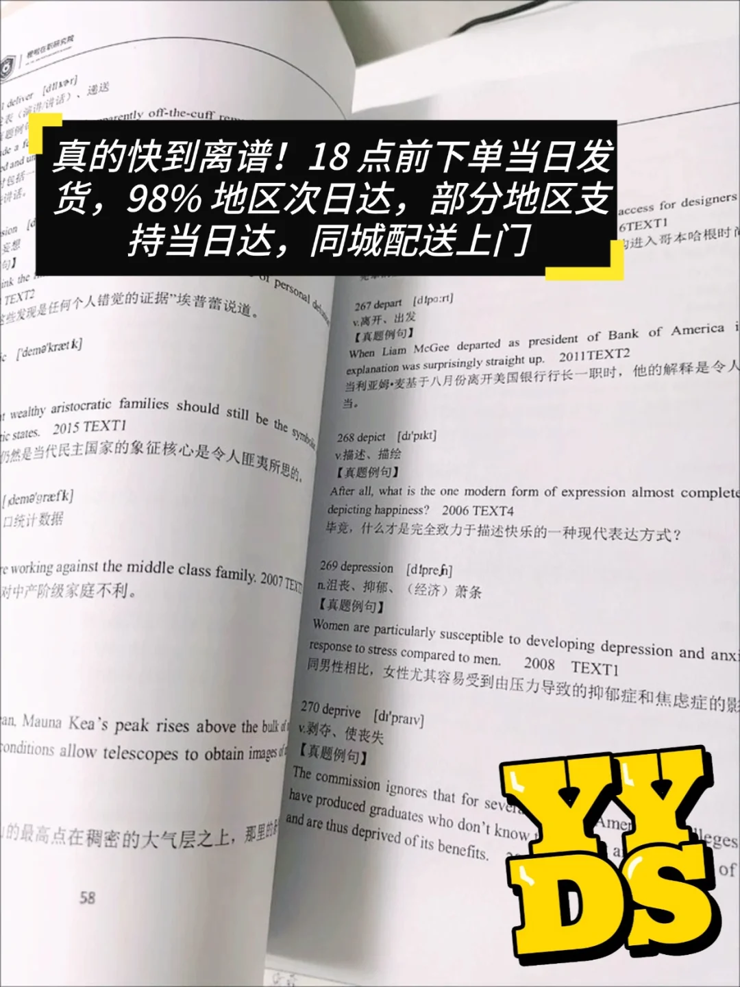 爆好用的穷鬼打印!!便宜且好用?啦!