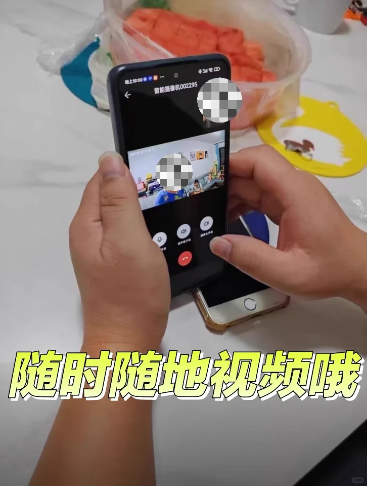 这款双向视频通话监控,也太好用了