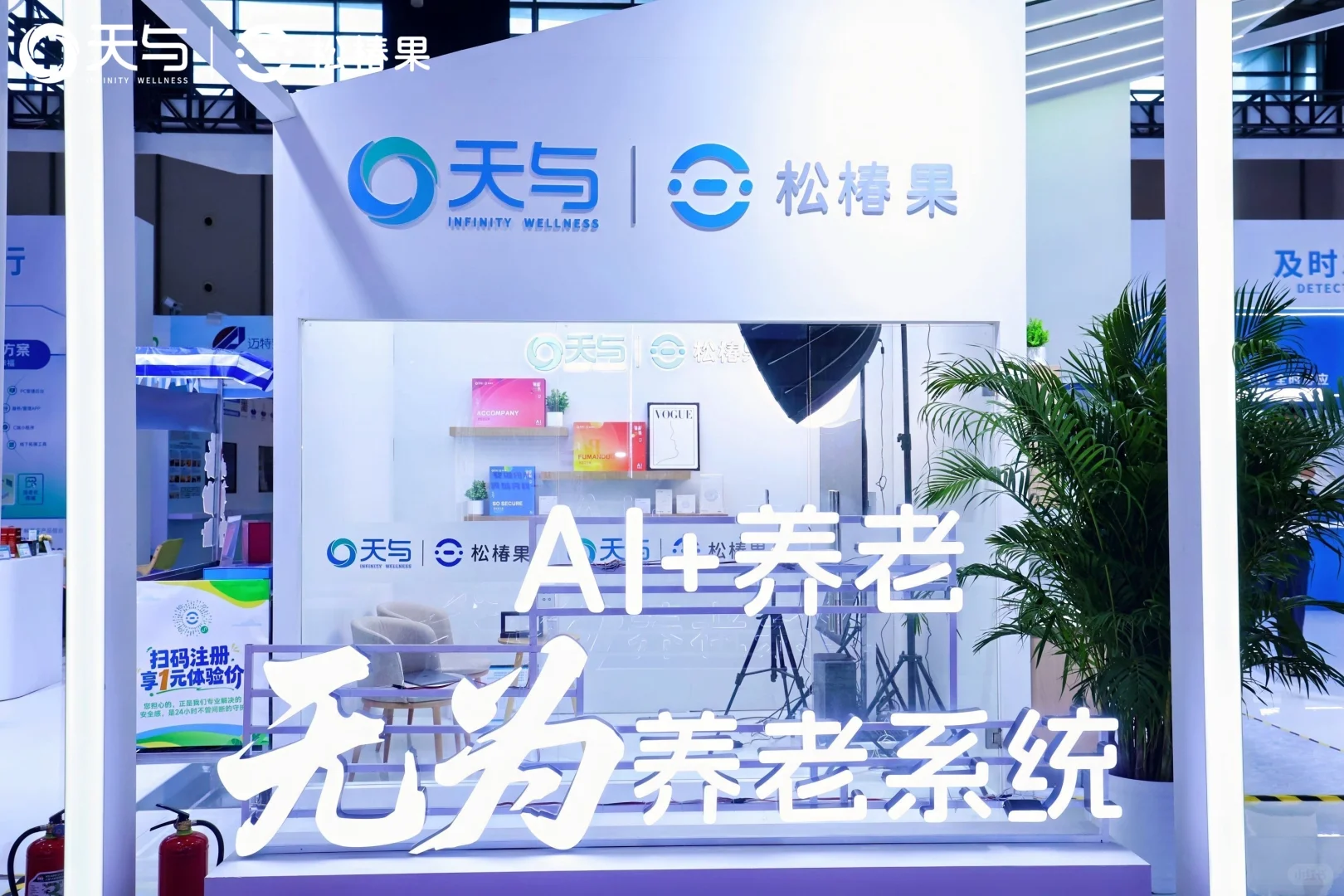 ?南京老博会完美收官！这次收获满满～