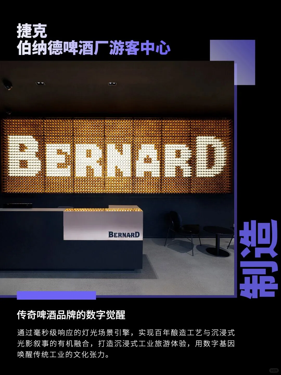 广州藏不住了！这家智能家居大佬竟低调40年