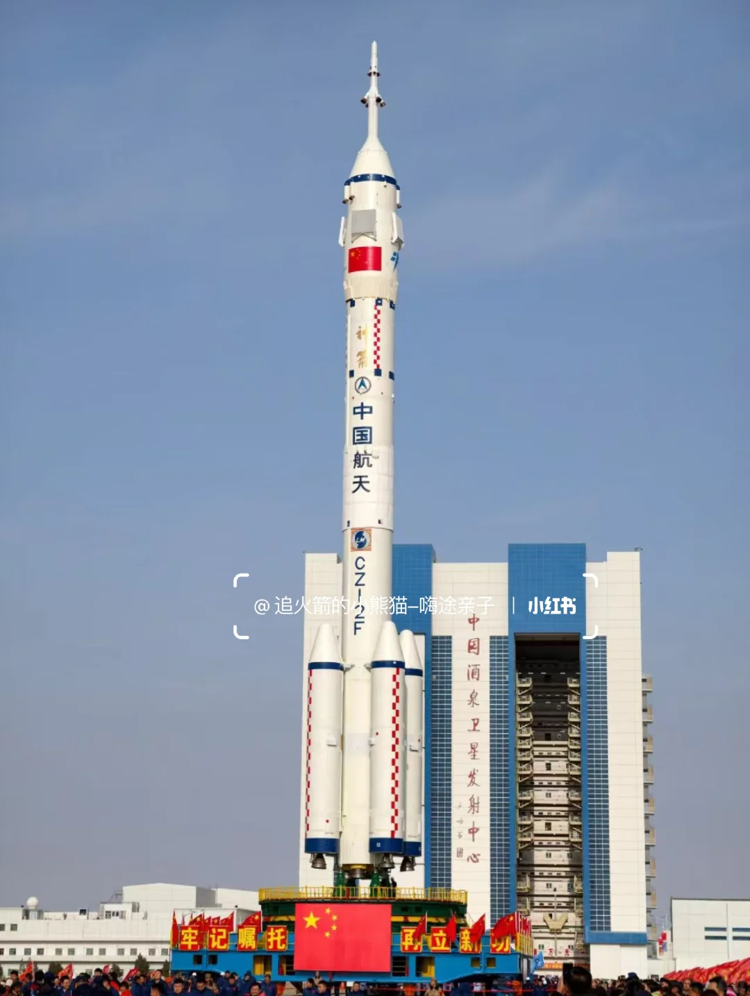 神舟二十一已转运至塔架！期待点火发射?