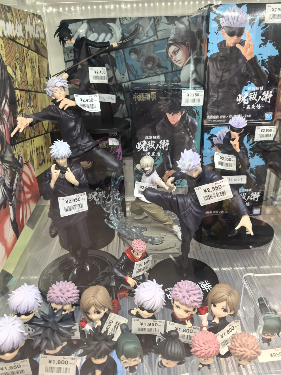 小杨会玩之秋叶原（1）