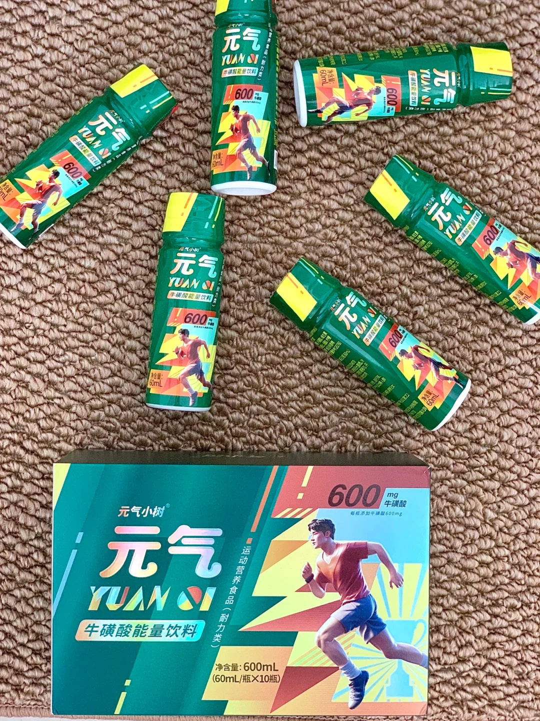 元气小树 活力满?