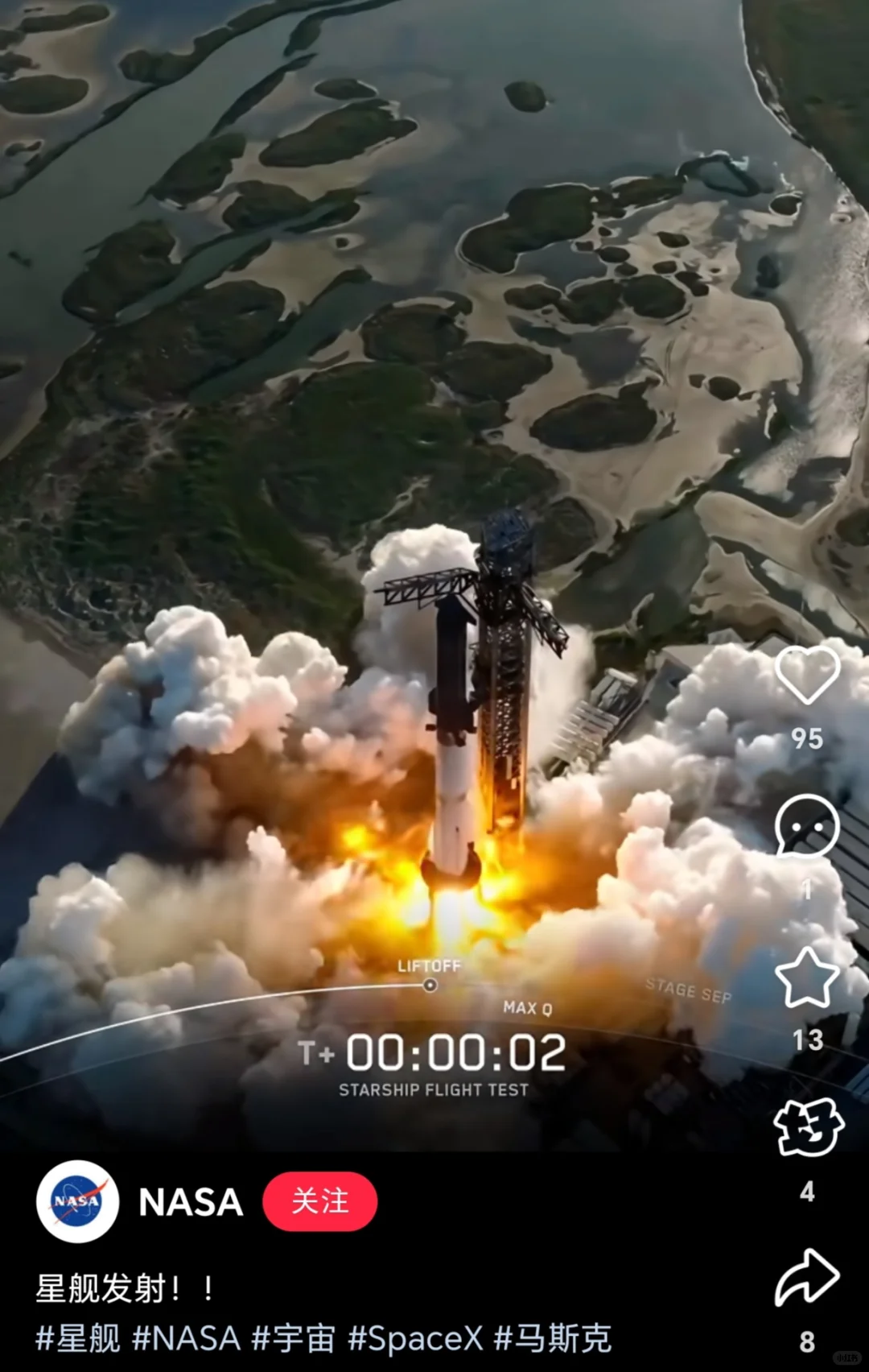 2008 年，SpaceX 第三次发射失败后。