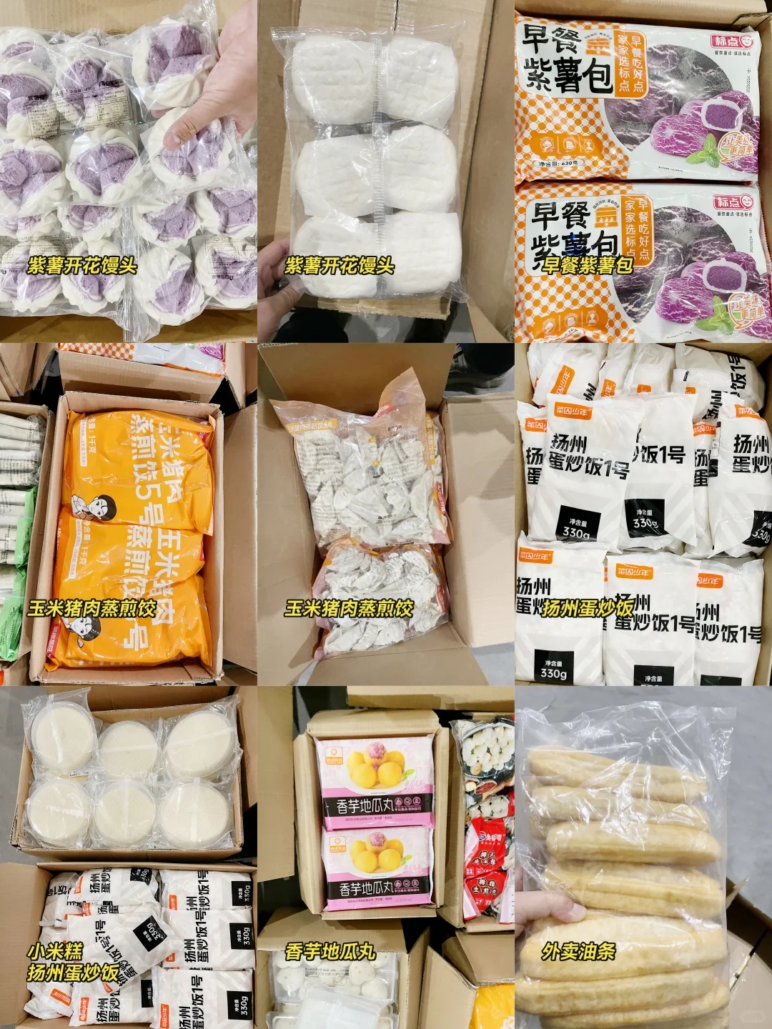 做酒店早餐开早餐店的老板们看过来了