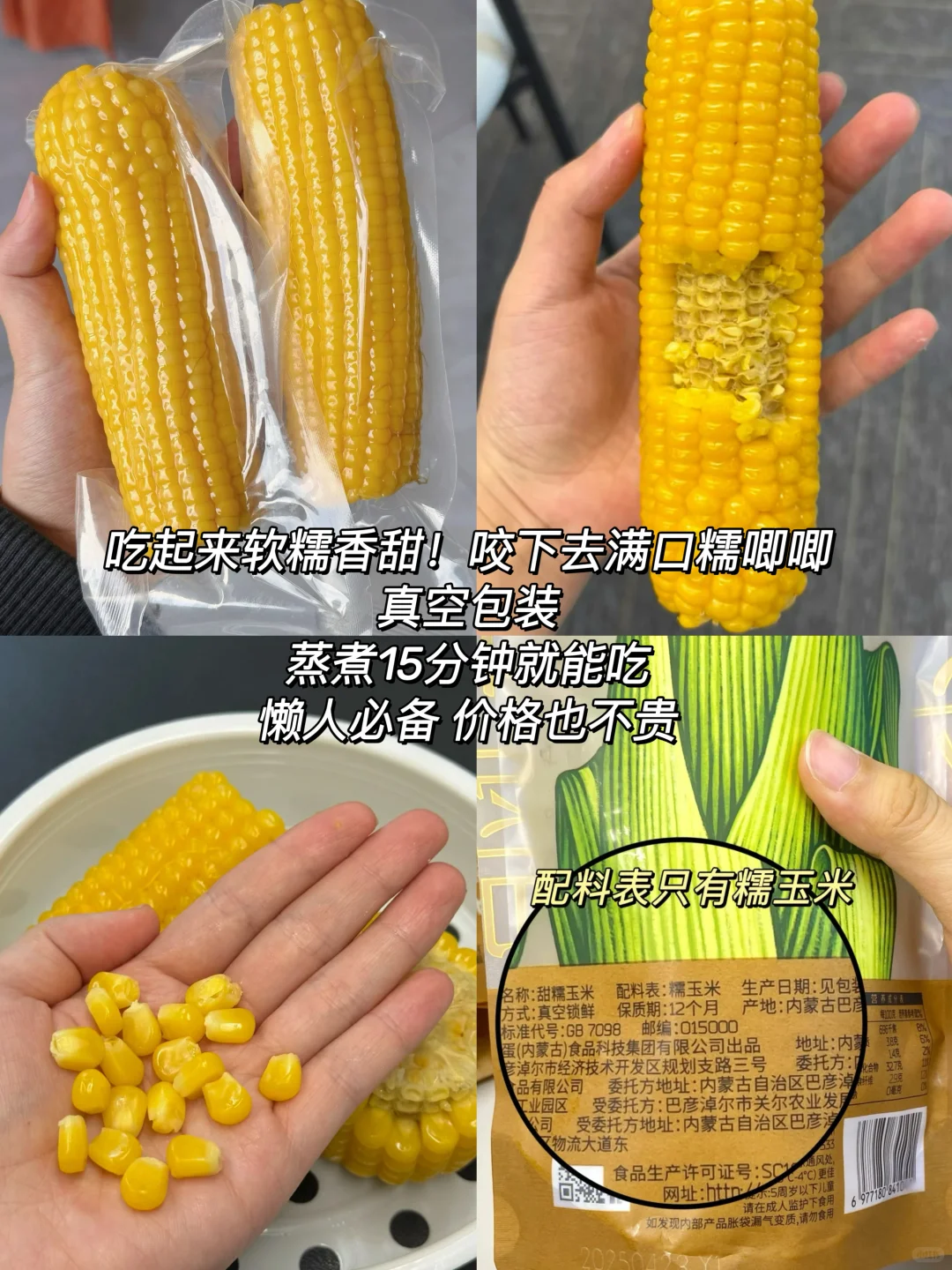 早8人早餐吃什么丨好吃方便！