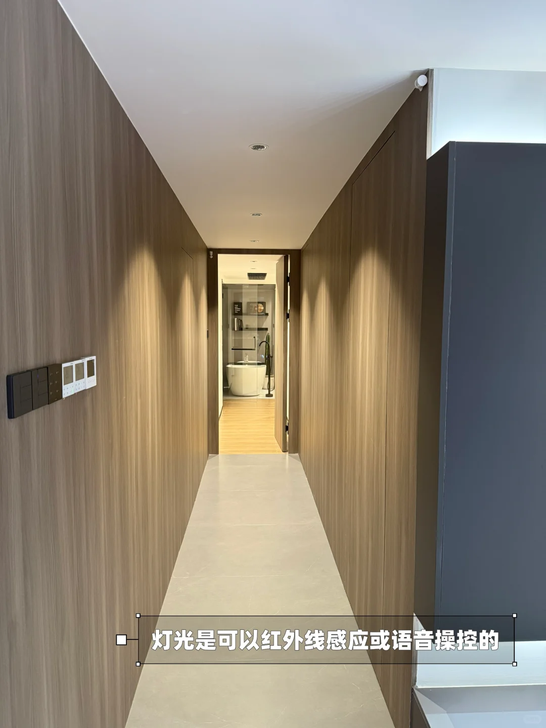 全屋智能家居｜00后现在都这么玩啊⁉️